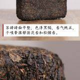 Cong Ming Black Tea