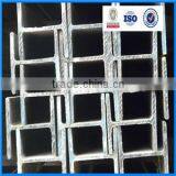 Mild Steel h Beam, h Steel Beam, Steel h Beams for Sale thumbnail-2