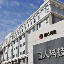 Shenzhen Grentech Science And Technology Co.,LTD company overview - view 1 thumbnail