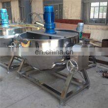 Stainless Steel Food Cooker Mixer Pickle Mixer Fruit Jam Mixer thumbnail-4