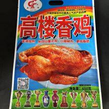 Food-grade Packaging Bag Manufacturers, China Shenyang Packaging Factory Direct Sales, Mass Customization, Rapid Production, Global Delivery! thumbnail-5