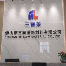 Foshan Sanfulai New Material Co., LTD. company overview - view 1 thumbnail
