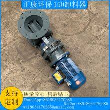 150 Unloader thumbnail-2