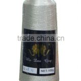 silver st Metallic Yarn(lurex), metalic yarn MX/ST/SM/MH-type yarn1.2mic 75D,1/110