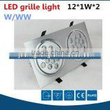 Top Quality Modern Epistar/bridgelux 24 Watts Led Grille Lamp, 24W Grille Led Spotlight for Office/shop