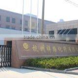 Hangzhou Xianglu Chemical Fiber Co., Ltd. company overview - view 1 thumbnail