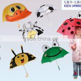 Umbrella manufacturer produce all kinds of kids umbrellas-carton