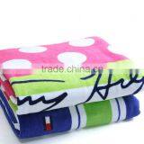 Beach Towel