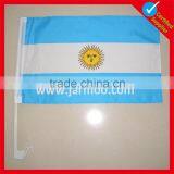 One Sided Car Windsock Flag thumbnail-1