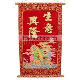 Chinese New Year Wall Scroll Prosperous Business With Shimmer Luminous Velvet Calligraphy thumbnail-3
