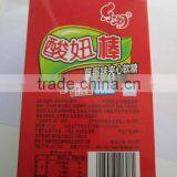 2013 Starberry Sour Stick Soft Candy thumbnail-4