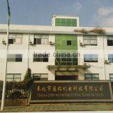 Fenghua Gorry Machinery & Electrical Co., Ltd. company overview - view 1 thumbnail