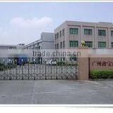 Guangzhou Qinbao Animal Husbandry Equipment Co., Ltd. company overview - view 1 thumbnail
