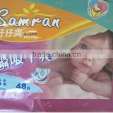 cheap disposable SFE Baby Diaper