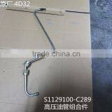 100% Original High Pressure Oil Pipe Assembly S1129100-C289 for Small Car thumbnail-1