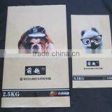 Dog Food Bag/Pet Food Bag/Craft Paper Bag With AL Laminated thumbnail-1