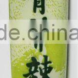 KINGZEST Kosher Ready to Use Horseradish Flavor Wasabi Paste 43g per Tube thumbnail-2