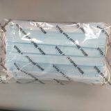 Disposable Face Mask Packing Machine thumbnail-3