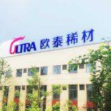 Ultra Minor Metal Ltd company overview - view 1 thumbnail