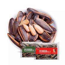 Wholesale High Quality Bulk Roasted Sunflower Seeds Walnut Flavor Individual Small Packaging Nuts Snacks Brand LE FANG thumbnail-3