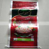 Polypropylene Bags China pp Woven Laminated Bag for Sale