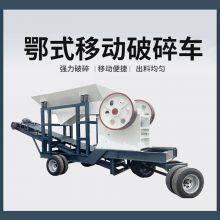 Shocking Debut! The All-round E-type Mobile Crusher Makes the Crushing Operation Like a Tiger With Wings! thumbnail-1