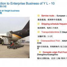 Railway Supply Chain/railway Transportation/shipping Logistics/ thumbnail-5