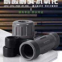 Repair Joints thumbnail-2