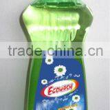 Tableware Cleaner Liquid thumbnail-1