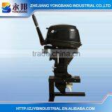 YONGBANG YB-F20 BML 4 Stroke 20HP Sail Outboard Motor Long Shaft thumbnail-2