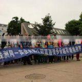 Zhuzhou Tongyi Industry Co., Ltd. company overview - view 3 thumbnail