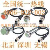 Autonics Proximity Sensor PRWT08-1.5DO Connector Type Proximity Sensor PRWT08-1.5DC