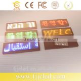 rechargeable LED Name Tag / LED Name Badge for moving text