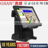 GS-3065 GSAN Tower 15 Inch Touch Screen Pos System Cash Register thumbnail-1
