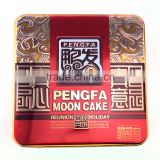 dongguan emboss mooncake box metal cookies tin boxes wholesale