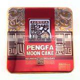 Dongguan Emboss Mooncake Box Metal Cookies Tin Boxes Wholesale thumbnail-1