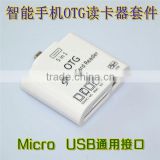 2017 become popular micro usb otg chip card reader for samsung phone