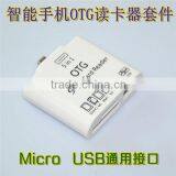 Multi Function 5 in 1 OTG Card Reader Made in China thumbnail-1
