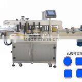 2 Sides Labeling Machine for Shampoo Bottle/ Flat/ Round Bottles