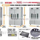 Tasty Dehydrated Bananas Making Machine Made in Japan thumbnail-3