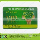 Free Sample PET Material Medical Card for Hospital thumbnail-5