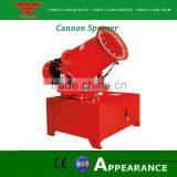 Coal Mine Station Dedusting Industrial Fogger thumbnail-6