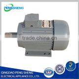 Qingdao Y Series Single Phase Electric Motors 1hp ac Motor Electric Fan Motor thumbnail-2