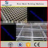 Automatic Concrete Reinforcing Fence Wire Mesh Welding Machine thumbnail-3