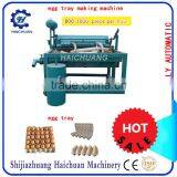 Small Plastic Egg Tray Making Machine Paper Egg Tray Making Machine Price thumbnail-3