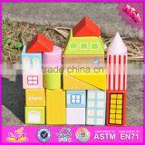 2017 New Design 19 Pieces Model Buildings Kids Wooden Block Set W13A119 thumbnail-6