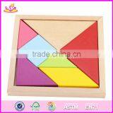 2017 Best Design Intelligence Tangram Wooden Mind Puzzles for Kids W11D007 thumbnail-6