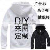 Baby Hoody With Zip Diy Hoody thumbnail-1