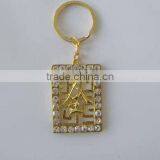 Fashion Key Chain ,keychain Jewelry ,alloy Diamond Jewely thumbnail-1