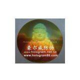 Holographic Labels and Master Production thumbnail-1